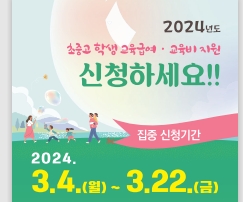 교육비.jpg