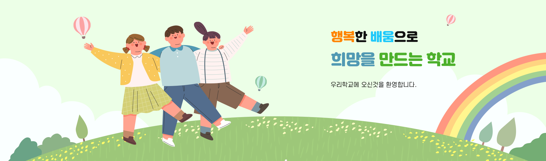 개산초